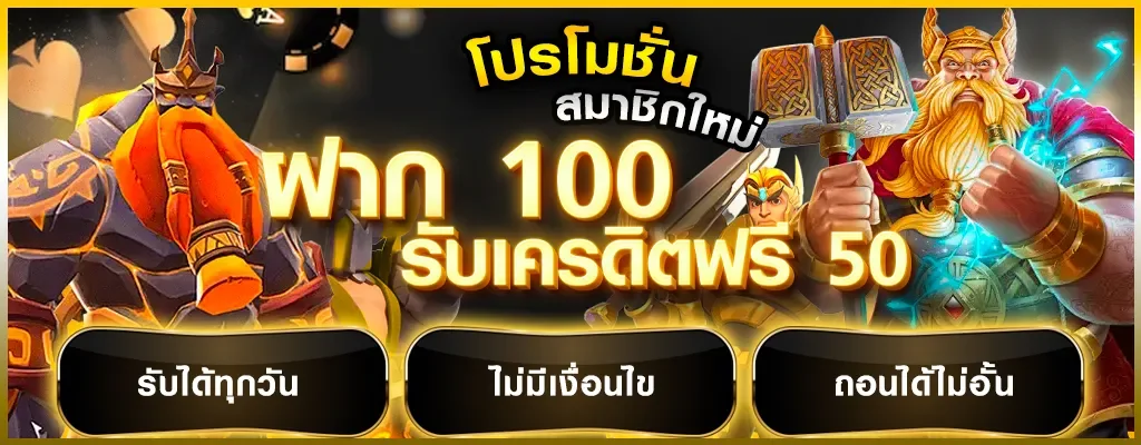สล็อตออนไลน์ RM888 รวมเกมสล็อตค่ายดัง แตกง่ายจ่ายจริง
