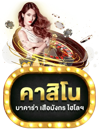 RM888 เว็บตรงระบบออโต้ หน้าแรกเว็บไซต์ สมัครสมาชิกฟรี